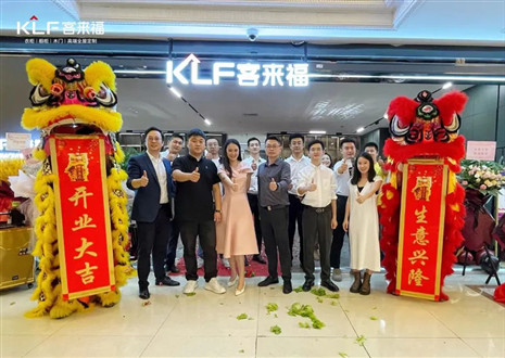 新店开业第二十七弹丨凯发官网上海宝山汶水红星美凯龙店盛大开业！