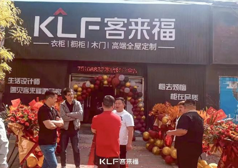 【新店开业—无极】凯发官网新店钜惠来袭，定制个性化家居！