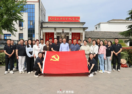 追寻红色足迹，汲取奋进力量——凯发官网党支部参与专题党课联学活动纪实